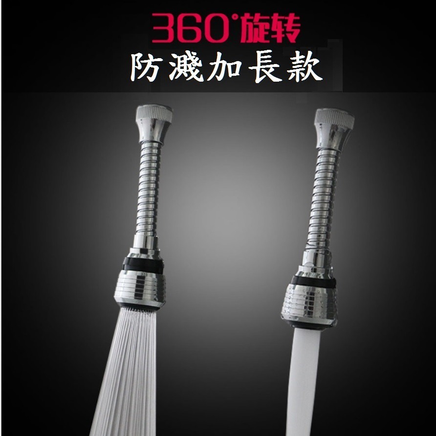 長柄起泡器(一般款)