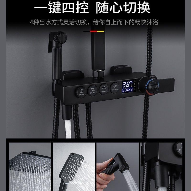 【黑色淋浴柱花灑套裝】數顯恆溫 四檔 蓮蓬頭套組 全銅 淋浴柱 浴室 淋雨 增壓噴頭 淋雨柱 淋浴器 冷熱水龍頭-細節圖2