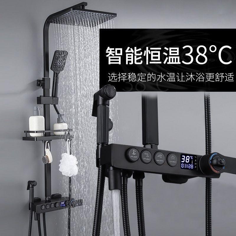 【黑色淋浴柱花灑套裝】數顯恆溫 四檔 蓮蓬頭套組 全銅 淋浴柱 浴室 淋雨 增壓噴頭 淋雨柱 淋浴器 冷熱水龍頭-細節圖3
