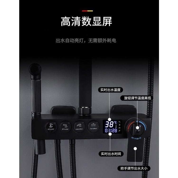 【黑色淋浴柱花灑套裝】數顯恆溫 四檔 蓮蓬頭套組 全銅 淋浴柱 浴室 淋雨 增壓噴頭 淋雨柱 淋浴器 冷熱水龍頭-細節圖6