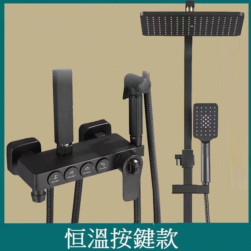 【黑色淋浴柱花灑套裝】數顯恆溫 四檔 蓮蓬頭套組 全銅 淋浴柱 浴室 淋雨 增壓噴頭 淋雨柱 淋浴器 冷熱水龍頭-細節圖7