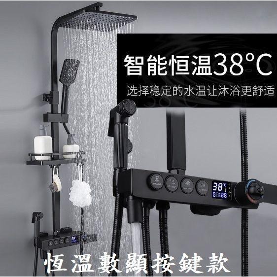 【黑色淋浴柱花灑套裝】數顯恆溫 四檔 蓮蓬頭套組 全銅 淋浴柱 浴室 淋雨 增壓噴頭 淋雨柱 淋浴器 冷熱水龍頭-細節圖9