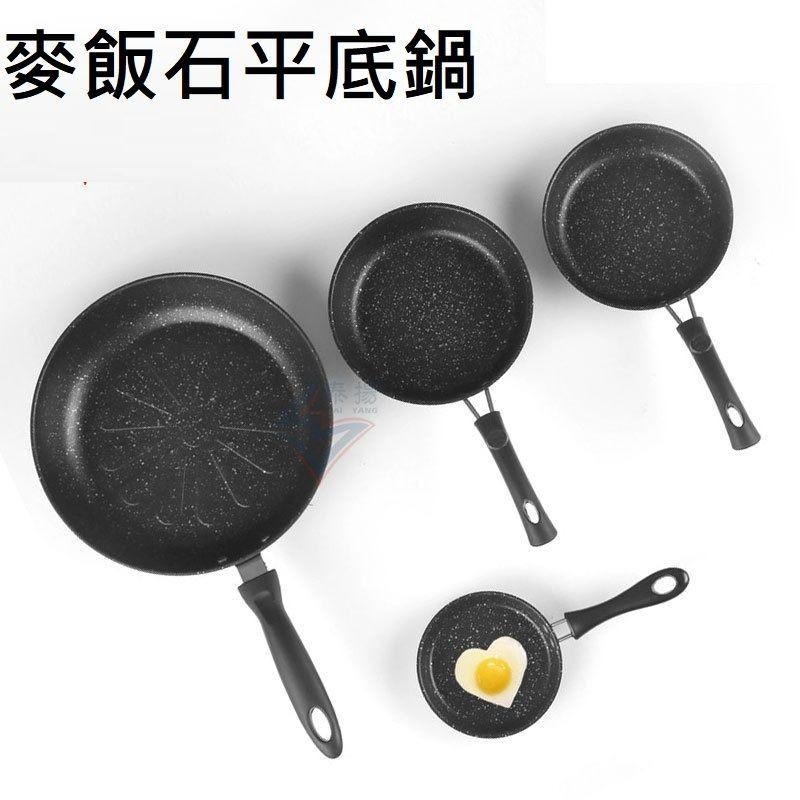 【千層鍋】千層蛋糕 煎蛋鍋 煎餅鍋 薄餅 可麗餅 煎鍋 千層蛋糕 麥飯石-細節圖2