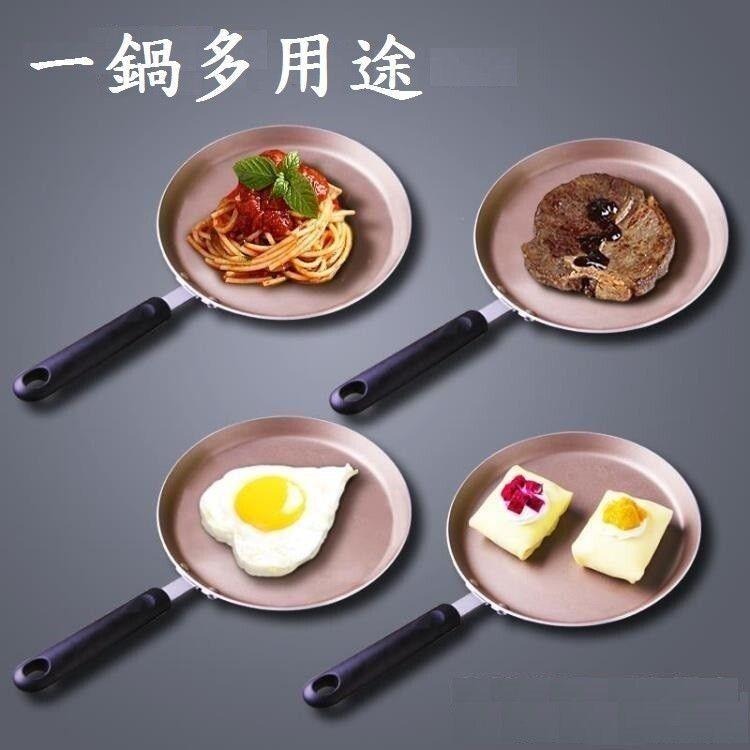 【千層鍋】千層蛋糕 煎蛋鍋 煎餅鍋 薄餅 可麗餅 煎鍋 千層蛋糕 麥飯石-細節圖3