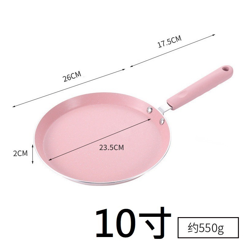 10寸，複合底(粉色)
