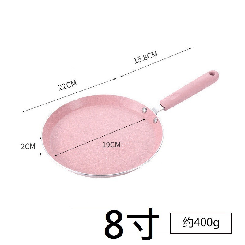 8寸，複合底(粉色)