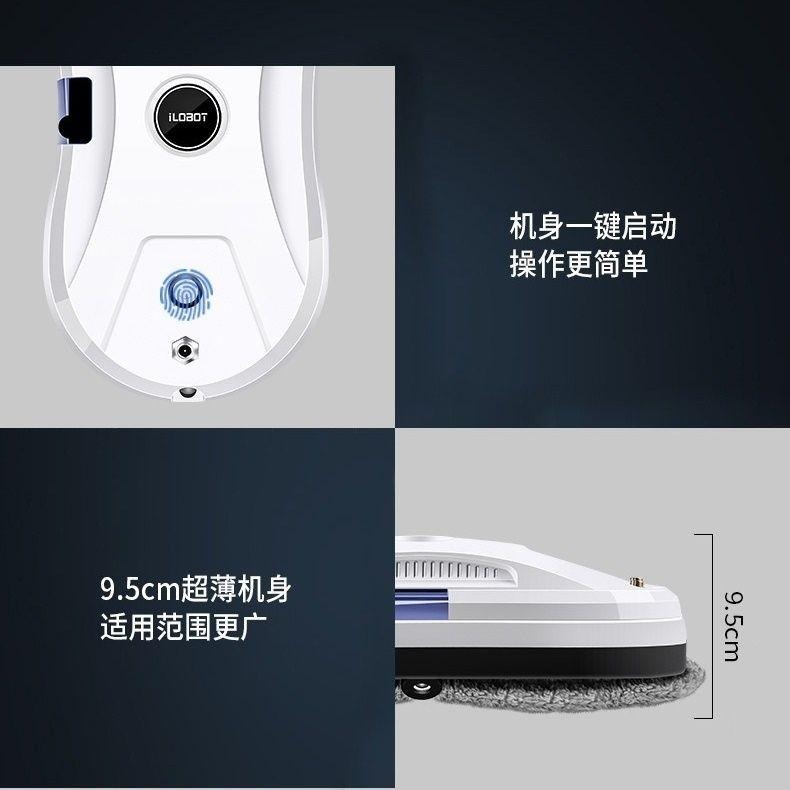 現貨 免運 保固半年【圓形擦窗機器人】全配備 智能 噴水 洗窗機器人 擦玻璃機 電動 遙控 擦窗神器 全自動 一鍵擦窗-細節圖5