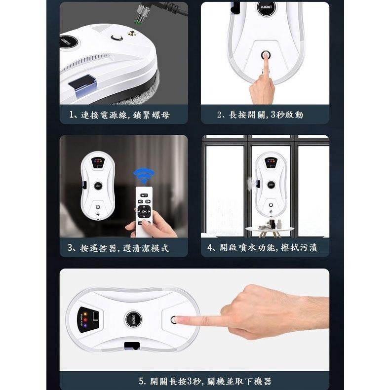 現貨 免運 保固半年【圓形擦窗機器人】全配備 智能 噴水 洗窗機器人 擦玻璃機 電動 遙控 擦窗神器 全自動 一鍵擦窗-細節圖8