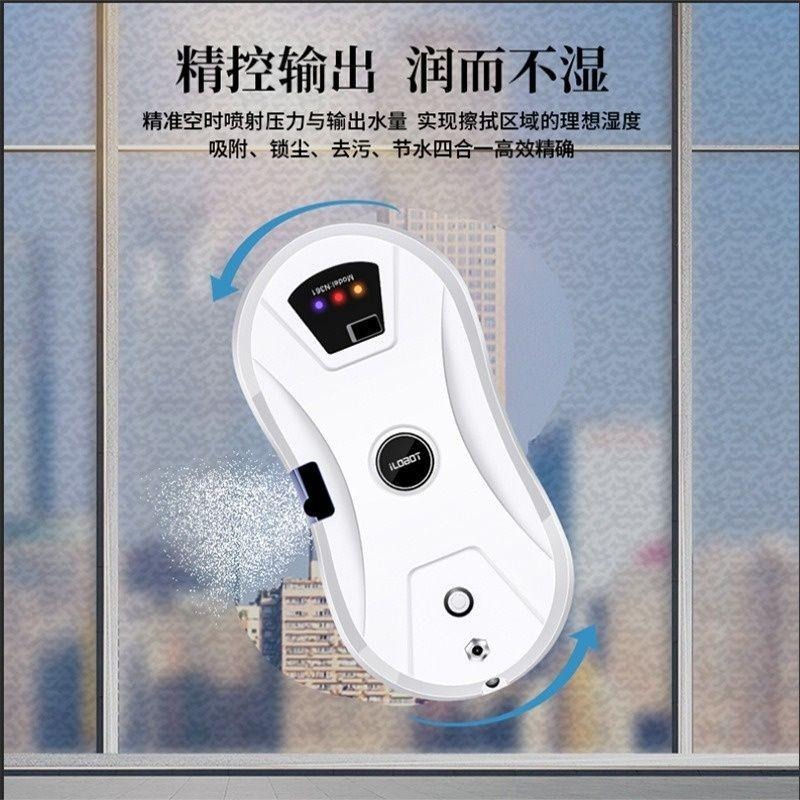 現貨 免運 保固半年【圓形擦窗機器人】全配備 智能 噴水 洗窗機器人 擦玻璃機 電動 遙控 擦窗神器 全自動 一鍵擦窗-細節圖9
