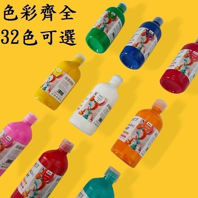 【水粉顏料-500ml套裝32瓶，附壓頭】CE認證 無毒 廣告顏料 水粉顏料 水粉 DIY 手工藝 32色 繪畫-細節圖2