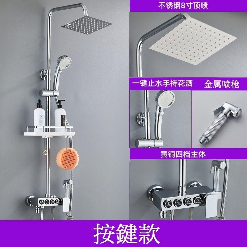【銀色淋浴柱花灑套裝】數顯恆溫 四檔 蓮蓬頭套組 全銅 淋浴柱 浴室 淋雨 增壓噴頭 衛生間 淋雨柱 淋浴器 冷熱水龍頭-細節圖4