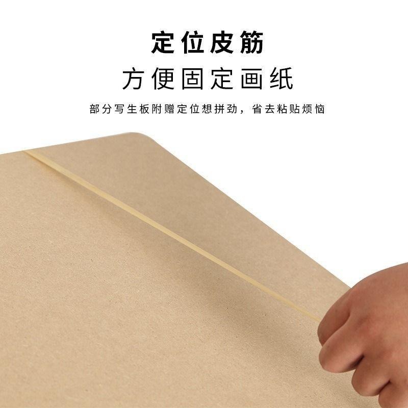【木質寫生板】速寫板 寫生板 畫板 素描 手提畫板 水彩 空心 木製 美術 實木 水粉 寫生 便攜 墊板-細節圖7