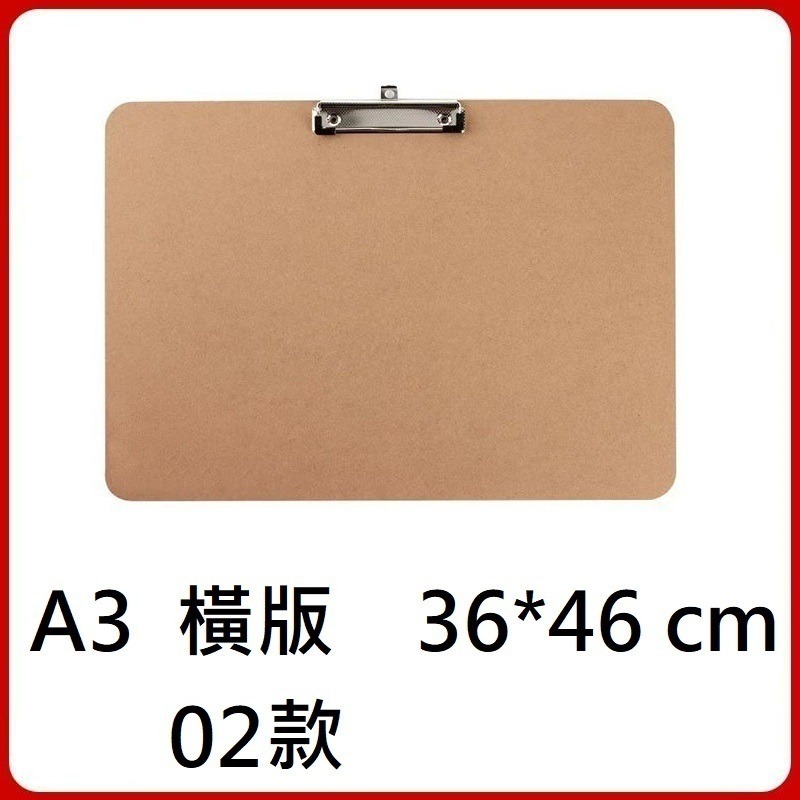 【木質寫生板】速寫板 寫生板 畫板 素描 手提畫板 水彩 空心 木製 美術 實木 水粉 寫生 便攜 墊板-規格圖9