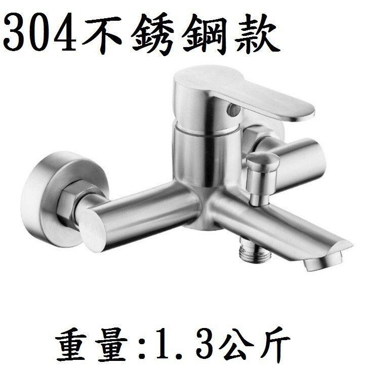 【淋浴龍頭】保固半年 全銅龍頭 鋅合金龍頭 水龍頭 浴室用龍頭 全銅沐浴龍頭 浴缸龍頭 淋浴開關 冷熱水龍頭-細節圖2