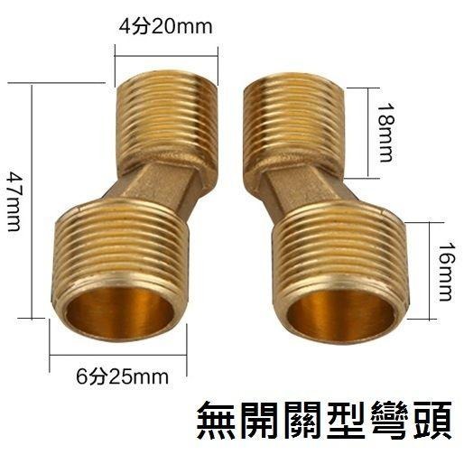 【淋浴龍頭】保固半年 全銅龍頭 鋅合金龍頭 水龍頭 浴室用龍頭 全銅沐浴龍頭 浴缸龍頭 淋浴開關 冷熱水龍頭-細節圖5