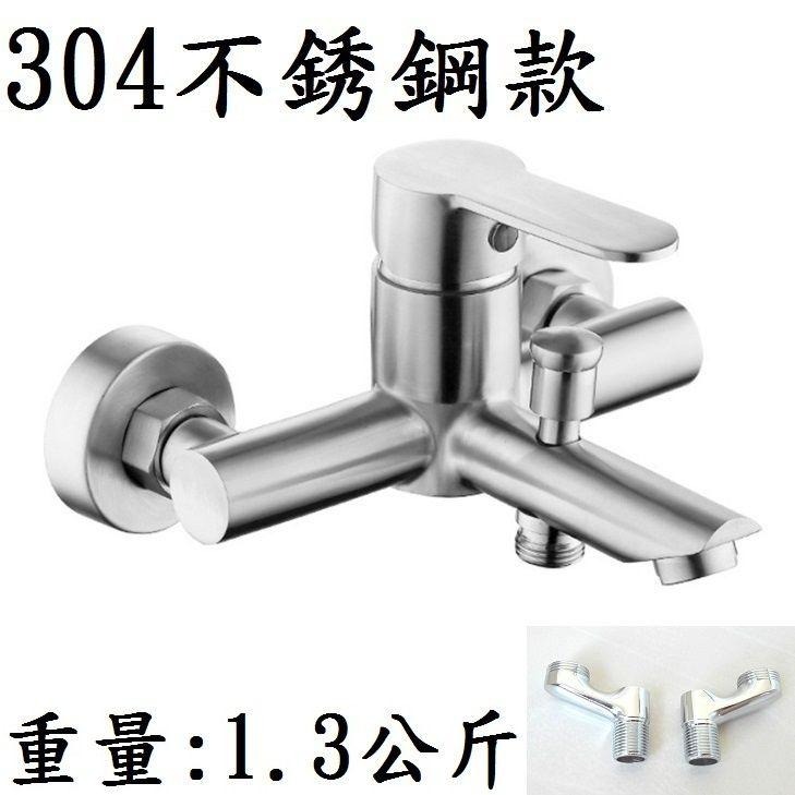 【淋浴龍頭】保固半年 全銅龍頭 鋅合金龍頭 水龍頭 浴室用龍頭 全銅沐浴龍頭 浴缸龍頭 淋浴開關 冷熱水龍頭-細節圖7