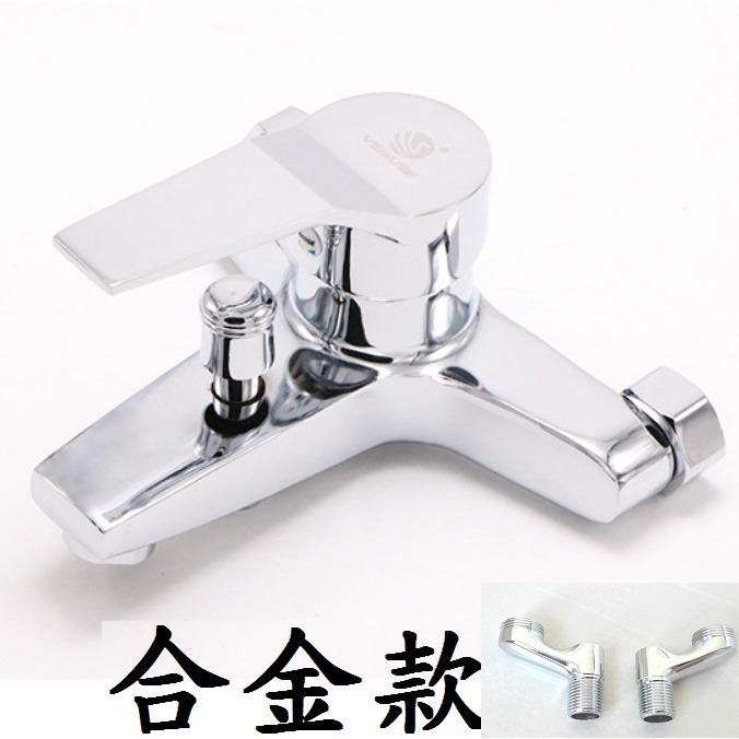 水龍頭(合金款)，附開關型彎頭1對