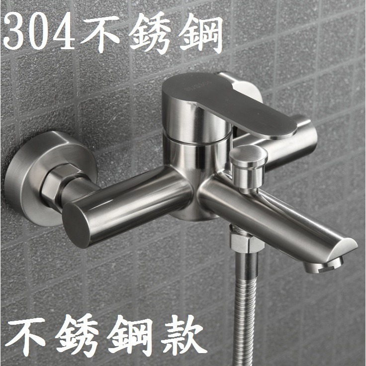 水龍頭(不銹鋼款)