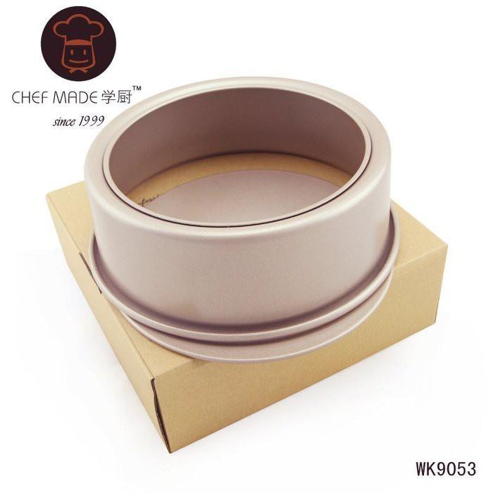 【學廚WK9053-活底蛋糕模8寸】蛋糕模 金色不沾模 蛋糕模烘焙模-細節圖5
