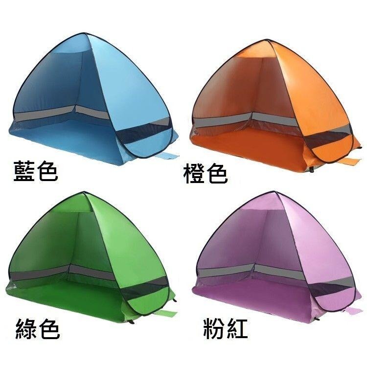 【*沙灘帳篷-中帳】免搭帳篷 抗UV 釣魚帳 海灘帳 自動帳篷 遮陽帳 沙灘帳篷 野餐帳篷 帳篷-細節圖3