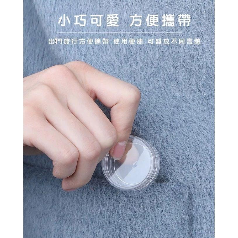 【*圓底面霜盒15g/20g】15g 20g 保養品分裝瓶 面霜盒.試用品罐.小罐子.圓罐.外出旅行組-細節圖3