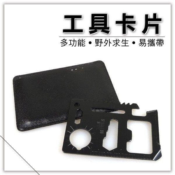 【卡片刀】11合1多工軍刀卡 多功能便攜工具卡 便攜式野外求生刀卡 露營登山用品配備 瑞士刀 不鏽鋼鋸 刀片卡-細節圖7