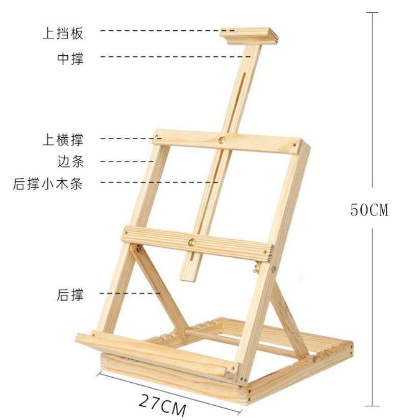 【桌上型畫架】實木畫架 松木畫架 實心松木 多角度調整 多種用途 畫架 廣告架 海報架-細節圖5