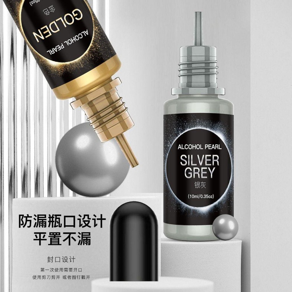 【珠光擴散色精】15ml 6色 暈染色精  3D暈染色精 UV滴膠 水晶滴膠 調色色漿 珠光色精-細節圖5
