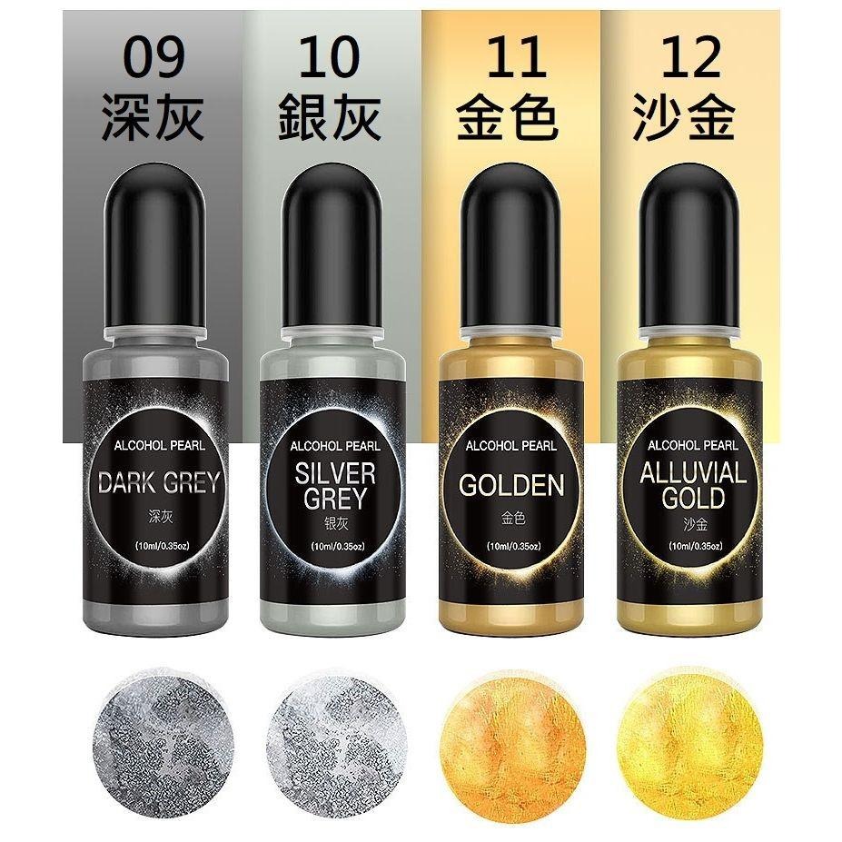 【珠光擴散色精】15ml 6色 暈染色精  3D暈染色精 UV滴膠 水晶滴膠 調色色漿 珠光色精-細節圖9