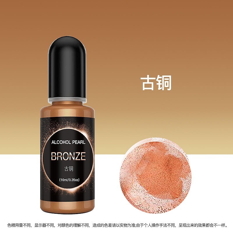 【珠光擴散色精】15ml 6色 暈染色精  3D暈染色精 UV滴膠 水晶滴膠 調色色漿 珠光色精-規格圖9
