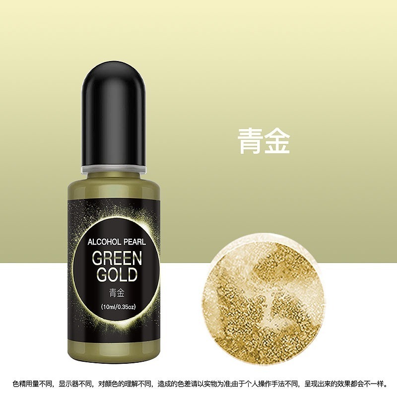 【珠光擴散色精】15ml 6色 暈染色精  3D暈染色精 UV滴膠 水晶滴膠 調色色漿 珠光色精-規格圖9