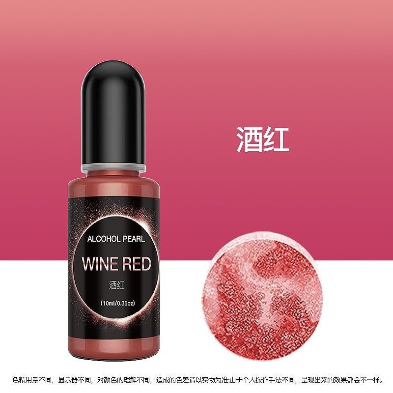 【珠光擴散色精】15ml 6色 暈染色精  3D暈染色精 UV滴膠 水晶滴膠 調色色漿 珠光色精-規格圖9