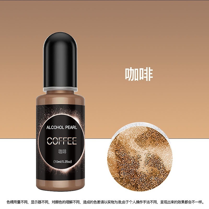【珠光擴散色精】15ml 6色 暈染色精  3D暈染色精 UV滴膠 水晶滴膠 調色色漿 珠光色精-規格圖9