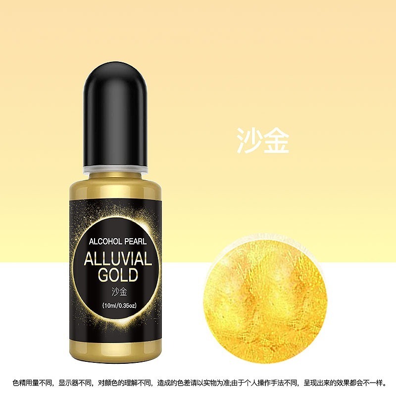【珠光擴散色精】15ml 6色 暈染色精  3D暈染色精 UV滴膠 水晶滴膠 調色色漿 珠光色精-規格圖9