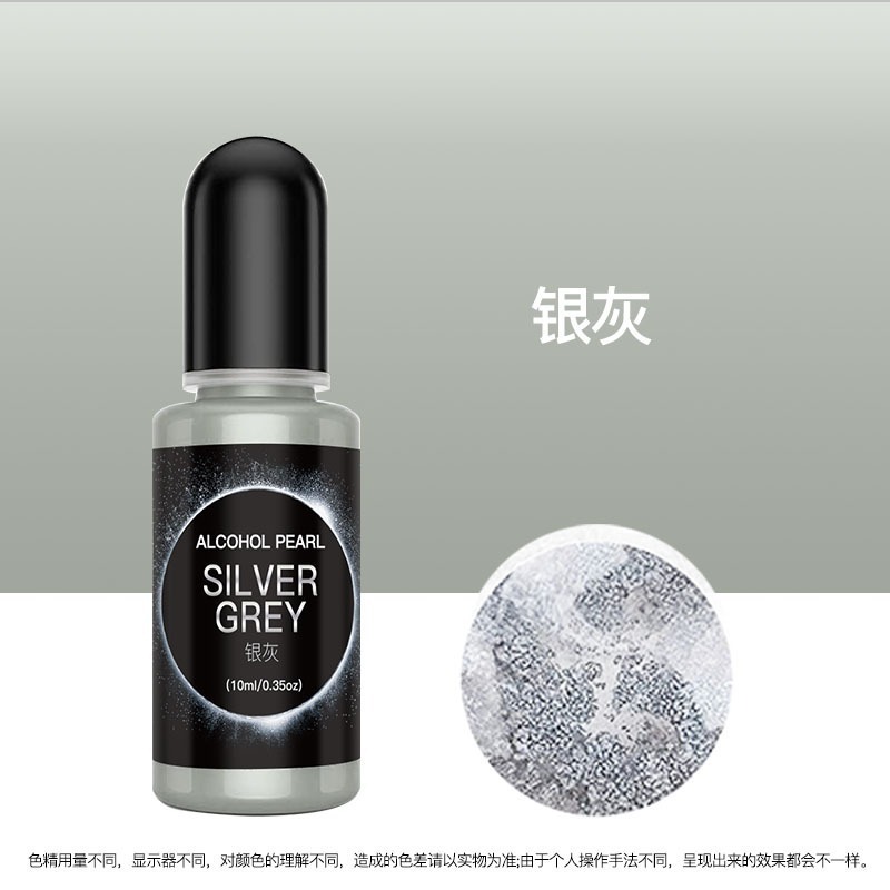 【珠光擴散色精】15ml 6色 暈染色精  3D暈染色精 UV滴膠 水晶滴膠 調色色漿 珠光色精-規格圖9