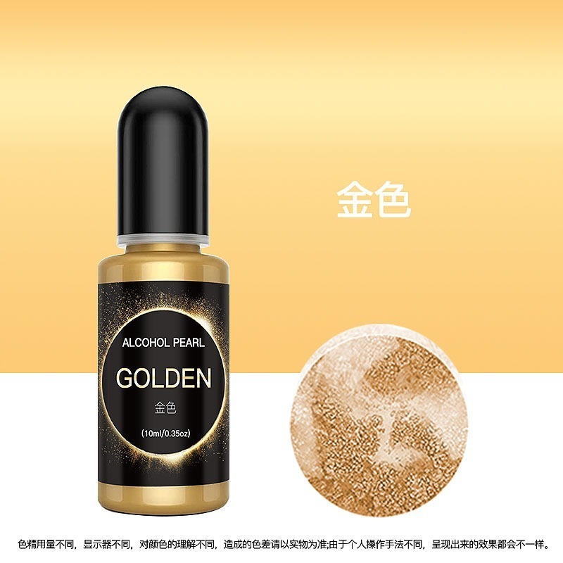 【珠光擴散色精】15ml 6色 暈染色精  3D暈染色精 UV滴膠 水晶滴膠 調色色漿 珠光色精-規格圖9