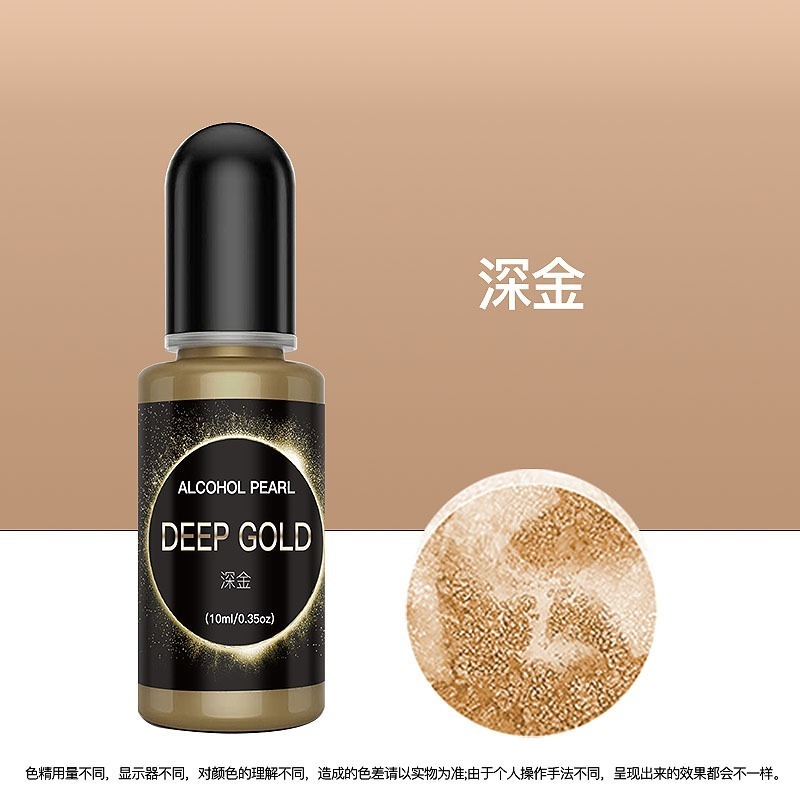 【珠光擴散色精】15ml 6色 暈染色精  3D暈染色精 UV滴膠 水晶滴膠 調色色漿 珠光色精-規格圖9