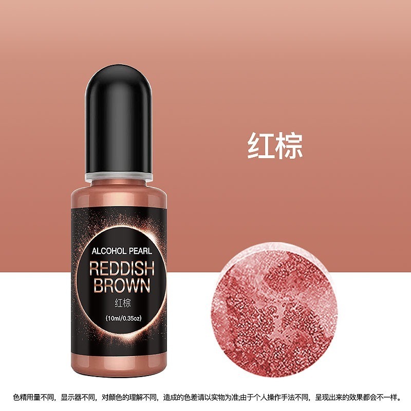 【珠光擴散色精】15ml 6色 暈染色精  3D暈染色精 UV滴膠 水晶滴膠 調色色漿 珠光色精-規格圖9