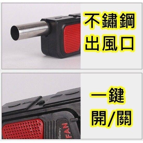 台灣現貨【*電動鼓風機】生火神器 烤肉 鼓風機 BBQ 烤肉 烤肉神器 手動鼓風機 手搖吹-細節圖2