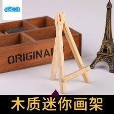【迷你畫架】手機支架 迷你 小畫架 木質 微型 松木 三角小畫架 桌面台式展示 三角支架-細節圖7