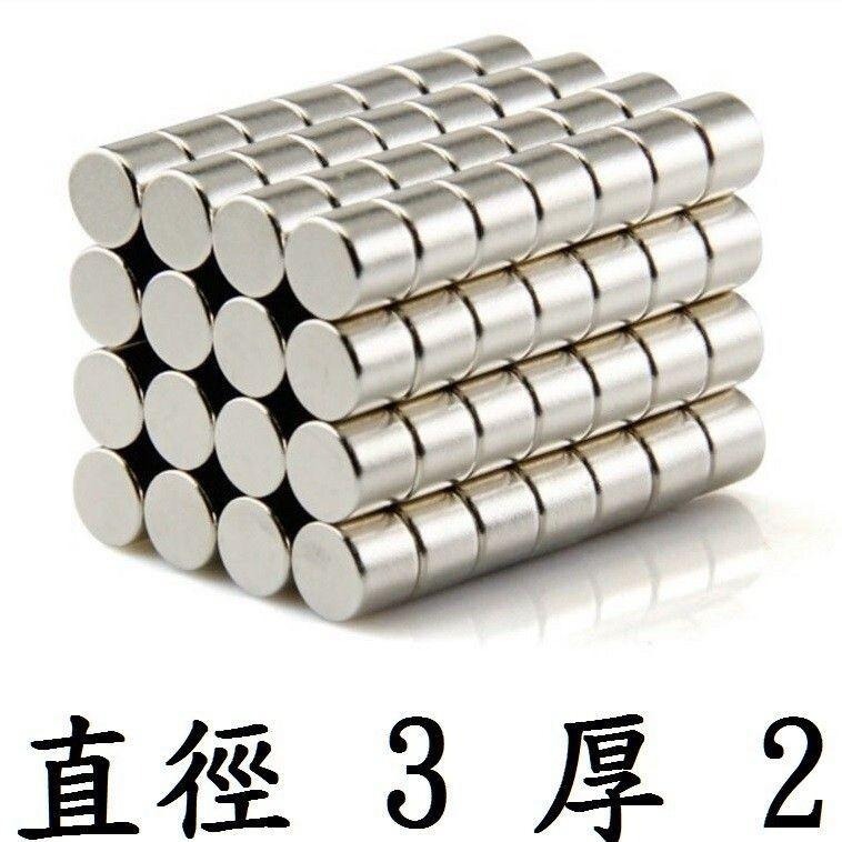 【強力磁鐵圓形 D3】直徑3mm 厚度1/1.5/2/2.5/3/4/5mm 釹鐵硼 磁鐵 磁鉄 磁石 圓柱形 N35-細節圖8