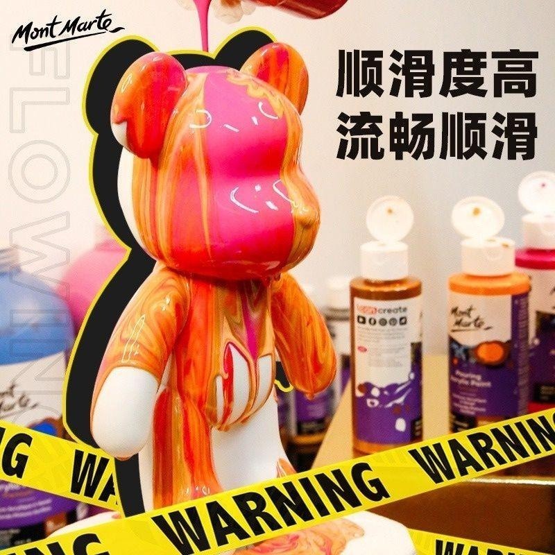 【蒙瑪特流動丙烯顏料-1L】Mont Marte 蒙馬特 單罐販賣 流動畫 暴力熊 流動熊 流體畫 丙烯顏料 壓克力顏料-細節圖8