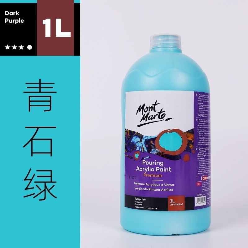 【蒙瑪特流動丙烯顏料-1L】Mont Marte 蒙馬特 單罐販賣 流動畫 暴力熊 流動熊 流體畫 丙烯顏料 壓克力顏料-規格圖9