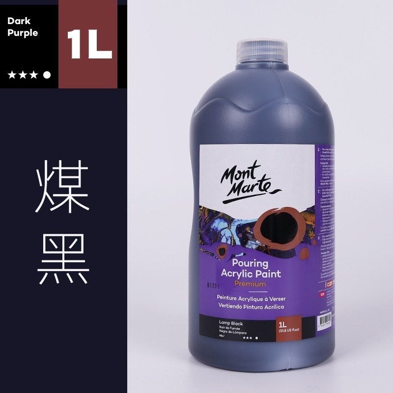 【蒙瑪特流動丙烯顏料-1L】Mont Marte 蒙馬特 單罐販賣 流動畫 暴力熊 流動熊 流體畫 丙烯顏料 壓克力顏料-規格圖9
