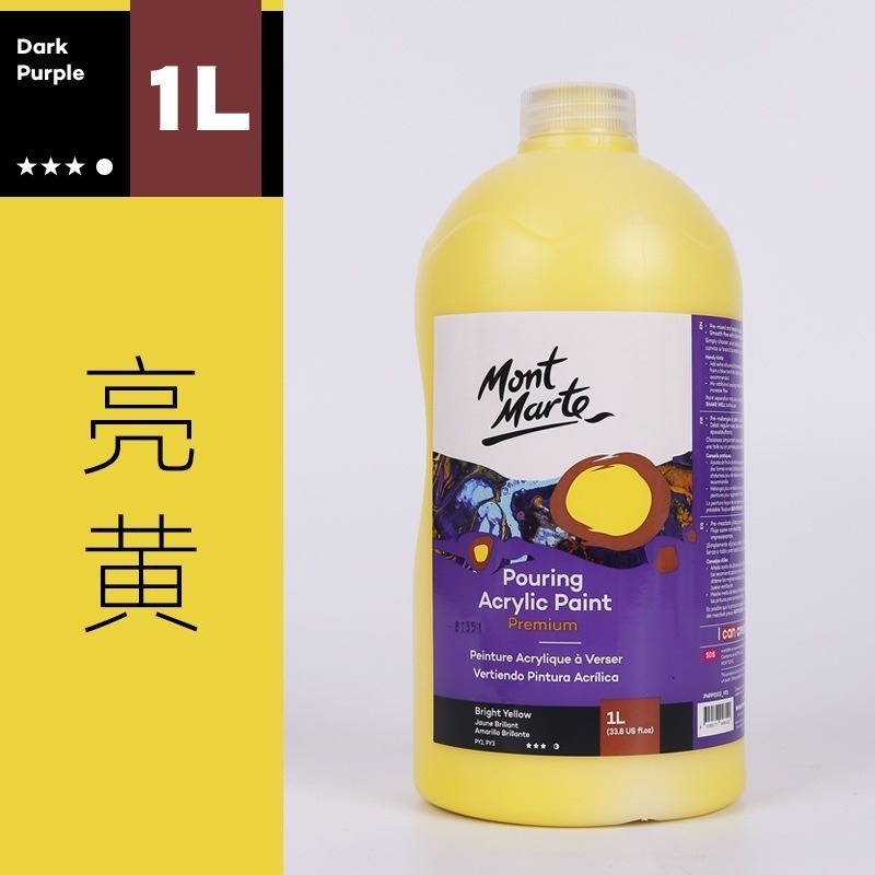 【蒙瑪特流動丙烯顏料-1L】Mont Marte 蒙馬特 單罐販賣 流動畫 暴力熊 流動熊 流體畫 丙烯顏料 壓克力顏料-規格圖9