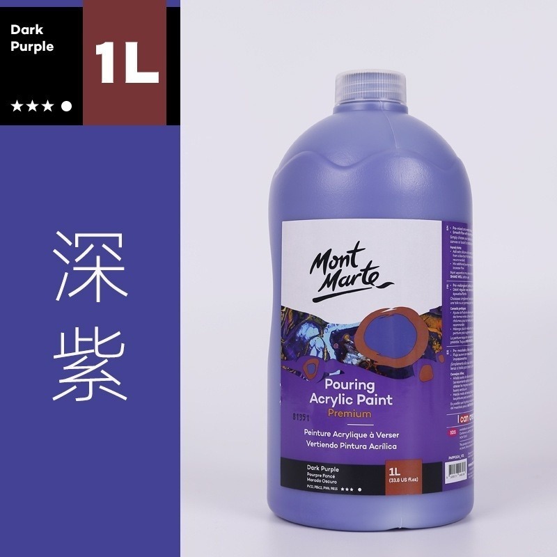 【蒙瑪特流動丙烯顏料-1L】Mont Marte 蒙馬特 單罐販賣 流動畫 暴力熊 流動熊 流體畫 丙烯顏料 壓克力顏料-規格圖9