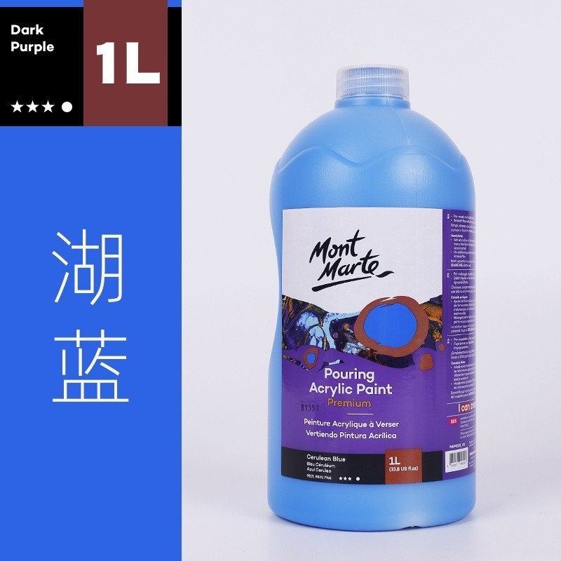 【蒙瑪特流動丙烯顏料-1L】Mont Marte 蒙馬特 單罐販賣 流動畫 暴力熊 流動熊 流體畫 丙烯顏料 壓克力顏料-規格圖9