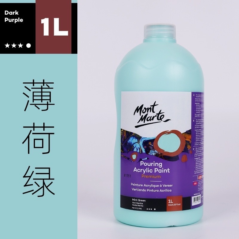 【蒙瑪特流動丙烯顏料-1L】Mont Marte 蒙馬特 單罐販賣 流動畫 暴力熊 流動熊 流體畫 丙烯顏料 壓克力顏料-規格圖9