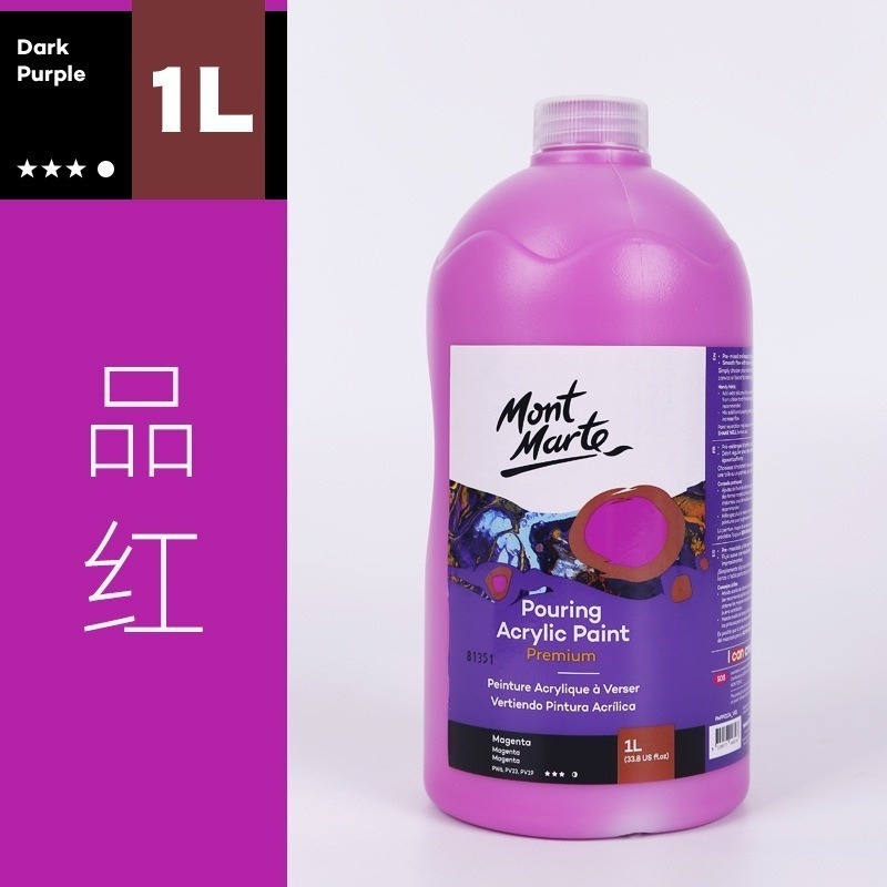 【蒙瑪特流動丙烯顏料-1L】Mont Marte 蒙馬特 單罐販賣 流動畫 暴力熊 流動熊 流體畫 丙烯顏料 壓克力顏料-規格圖9