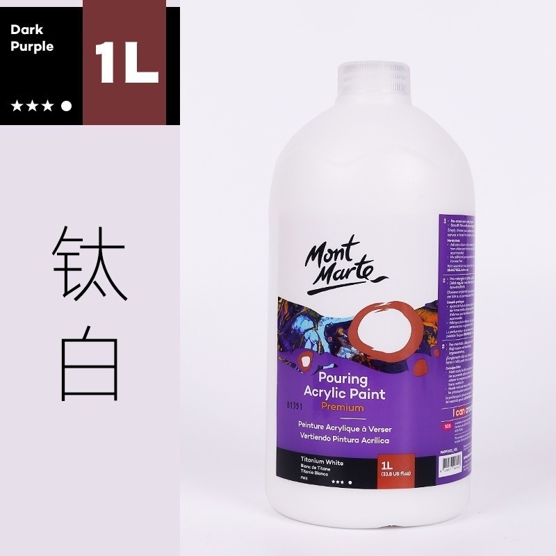 【蒙瑪特流動丙烯顏料-1L】Mont Marte 蒙馬特 單罐販賣 流動畫 暴力熊 流動熊 流體畫 丙烯顏料 壓克力顏料-規格圖9